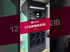 εισαγωγή σταθμού ανταλλαγής μπαταριών-241011