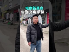 Σταθμός ανταλλαγής μπαταριών